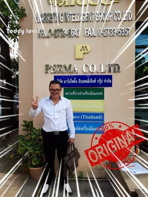 สถานที่นำเข้าเครื่องมือแพทย์