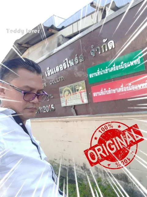 สินค้าอุปกรณ์ดามกระดูก